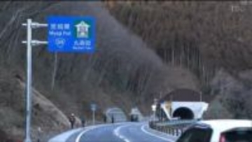 2019年台風被害の国道349号新ルート開通　福島県境への時間も半分に短縮　宮城・丸森町