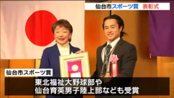 東京デフリンピック　陸上競技で金メダル・佐々木琢磨選手「仙台市スポーツ賞」大賞受賞