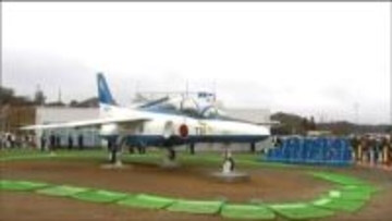 東松島市の道の駅に「ブルーインパルス」の退役機が初の常設展示　"2020年東京オリンピック聖火到着式で飛行した機体"　宮城