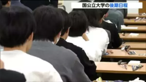 「諦めきれなくて」国公立大学で2次試験の後期日程始まる　東北大学では受験生ら“14.1倍”狭き門に挑む