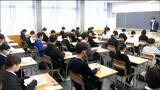 「私立中学校8校で一斉に前期入試「とても緊張」「冬休み中もほぼ毎日塾」受験生が関門に挑む　宮城」の画像1