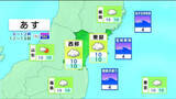 「【27日宮城の天気】南部や東部を中心に所々で弱い雨　最高気温は11度前後と冷え込み弱い」の画像1