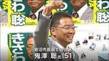 「新人・鬼澤聡氏が現職に約2000票差つけ初当選　岩沼市長選　宮城」の画像1