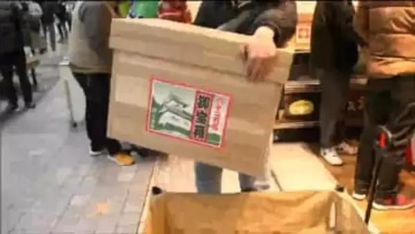 伝統の「仙台初売り」賑わう 景品の「茶箱」求め長い列 気になる中身は… 仙台市