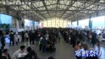 「いまの時期のタラは一番おいしい」”旬のマダラ”市価より3割安い1本3000円で販売「寒鱈祭り」賑わう　宮城・南三陸町