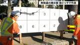 「「投開票日の印刷が間に合わず」衆院選ポスター掲示板に空欄…後日シールで対応へ 仙台市内で作業はじまる」の画像1
