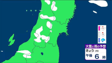 【26日宮城の天気】今季一番の冷え込み3年ぶりに仙台でー6℃記録【雨・雪雲シュミレーション掲載】路面凍結おそれスリップに警戒を　tbc気象台