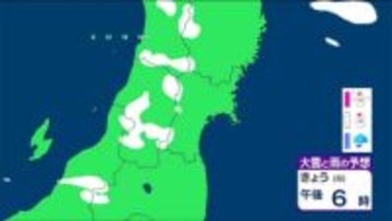 【26日宮城の天気】今季一番の冷え込み3年ぶりに仙台でー6℃記録【雨・雪雲シュミレーション掲載】路面凍結おそれスリップに警戒を　tbc気象台