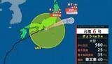「【台風情報】台風6号（チャンミー）の影響　宮城県内に大雨・暴風のおそれ【台風6号進路図・3日午前9時】」の画像1