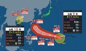 【台風情報】（5日午前7時現在）台風9号（バービー）は6日～8日は「猛烈な勢力」でマリアナ諸島からフィリピンの東へ9日～10日は「非常に強い勢力」でフィリピンの東から沖縄の南へ　【雨風シミュレーション6日～10日】