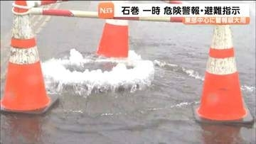 冠水・マンホール浮上・避難指示　宮城を直撃した秋雨前線　地盤緩みへの警戒続く