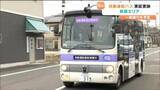 「雪道の自動運転に挑む！路面凍結もAI判断で減速　山間部走る自動運転バスの試験スタート　仙台」の画像1