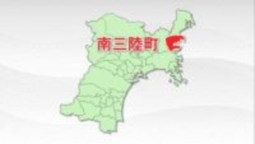 “銀ザケ”の卵過剰発注で男性職員を懲戒処分　宮城・南三陸町