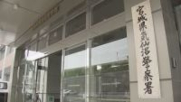 「知らない人が家の中にいる」住居侵入の疑いで無職の69歳女を逮捕 宮城・気仙沼市