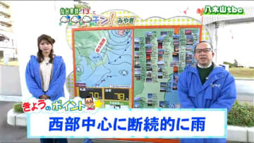 【21日宮城の天気】寒冷前線通過で雨の一日に 西部では断続的な降雨に注意　tbc気象台