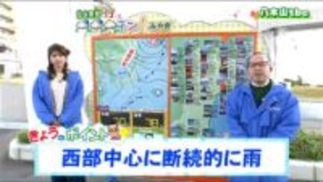 【21日宮城の天気】寒冷前線通過で雨の一日に 西部では断続的な降雨に注意　tbc気象台