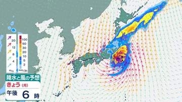 【台風情報】大型で強い台風25号（ドゥージェン）21日午後2時現在で八丈島の北北西約50kmに　22日の朝には三陸沖へ（21日午後2時現在）【雨風シミュレーション（21日～23日）】