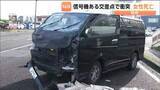 「「ワンボックスカーが信号無視か」23歳女性死亡の交通事故　ワンボックスカーの31歳男逮捕　仙台」の画像1