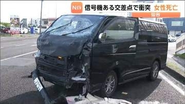「ワンボックスカーが信号無視か」23歳女性死亡の交通事故　ワンボックスカーの31歳男逮捕　仙台