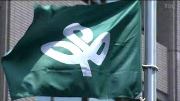 4月13日時点で18件のクマ目撃　副知事トップの対策本部を始動　わな設置権限を市町村に移すことも検討へ　宮城