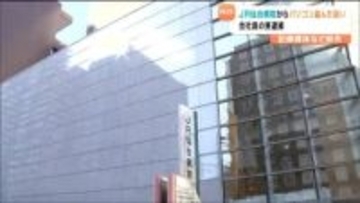 「自分が犯人」JR仙台病院からパソコンを盗んだ疑い　病院に出入りしていた業者の男を逮捕　患者など約6600人分の個人情報が保存されたパソコンや記録媒体が紛失