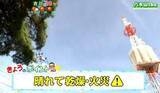 「【24日・GW 宮城の天気】概ね晴れて空気の乾いた状態が続く・GWは前半が晴れで3日は雨予報【花粉飛散情報あり】tbc気象台」の画像1