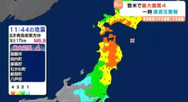 松島では遊覧船から観光客が避難　青森県東方沖M６.９宮城県内最大震度４の地震で一時津波注意報