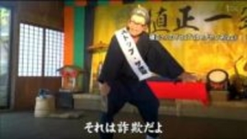 特殊詐欺被害防止を“舞踊”で呼びかけ　舞踊芸人の男性に感謝状　宮城・登米市