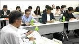 「宿泊税の活用方法めぐり県と宿泊事業者が意見交換　使い道の明確化を求める声も　宮城」の画像1