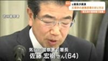 【講演全文・後編】帰らぬ2人の部下へ　3･11当時の気仙沼警察署長が伝えた言葉【東日本大震災15年】