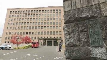 かけ子紹介の暴力団員ら2人の初公判　起訴内容認め懲役2年求刑で即日結審　仙台地方裁判所