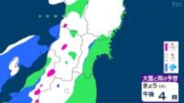 【27日宮城の天気】寒さ少し緩み仙台で7日ぶりに5℃上回る予想【雨・雪雲シュミレーション掲載】峠道で5～10cm以上の降雪の可能性　tbc気象台