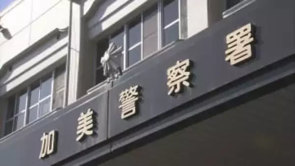 SNS型ロマンス詐欺で加美町の男性が暗号資産など1500万円相当の詐欺被害　宮城・加美町