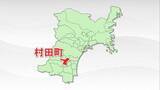 「「2階建ての建物が燃えている」宮城・村田町で住宅火災　消防がポンプ車など8台を出し消火活動中」の画像1