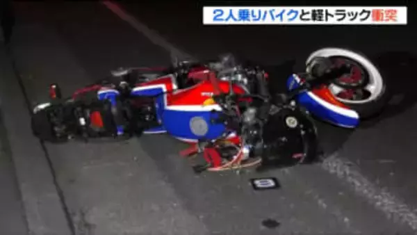 19歳の男子大学生が死亡 2人乗り400ccバイクと右折の軽トラックが衝突 大学生はバイクの後部座席に乗っていて転倒　宮城・大河原町
