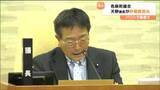 「パワハラ疑惑の宮城・色麻町議会議長が『辞職願』提出　理由は「一身上の都合」」の画像1