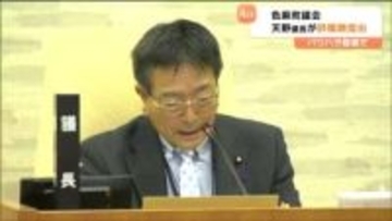 パワハラ疑惑の宮城・色麻町議会議長が『辞職願』提出　理由は「一身上の都合」