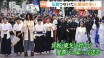【仙台一高・二高定期戦】当時の応援団が語る「今こそ応援の力を届けたい」震災直後の定期戦への思い
