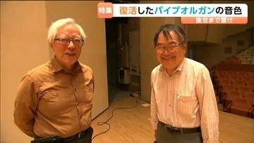 【後編】80歳の職人と86歳の奏者『後世まで末永く響き続けてほしい』2人の思いが詰まったパイプオルガン修繕…そして演奏会へ