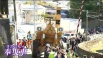 塩釜で初穂曳　今年一年の収穫に感謝し来年の豊作願う
