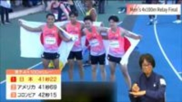 仙台大所属の佐々木琢磨がアンカーで力走 デフリンピック 男子4×100ｍリレー決勝で日本が金メダル！