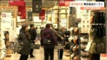 紆余曲折を経てついに“仙台ハーベストビレッジ”全面営業へ　県内最大級の「無印良品」オープンに家族連れら行列　仙台