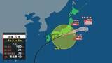 「【台風情報】大型の台風６号（チャンミー）雨はいつまで？」の画像1