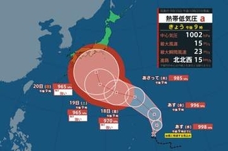 【発達する熱低情報】16日未明までに台風へ　シルバーウィークの天気に影響か？（15日午後9時現在）　【雨風シミュレーション（15日～20日）】