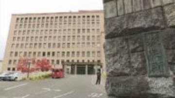 B型肝炎訴訟　国が7900万円の給付金支払うことで新たに17人と和解成立　仙台地方裁判所