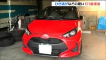 ひき逃げなどの疑いで81歳女を逮捕　44歳男性をはね救護・通報せず逃走 宮城・白石市