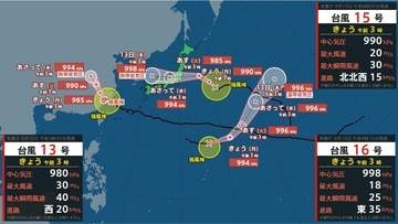 【台風情報】トリプル台風によるお盆休みへの影響は？11日頃から東北～関東直撃か（10日午前3時現在）
