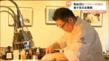 気仙沼にフカヒレ専門店をオープンした男性　食で支える復興と賑わいづくり　宮城・気仙沼市