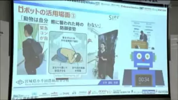 「クマの話題しかない」クマ撃退のロボットも？　高校生らがロボットのアイデア競う　仙台