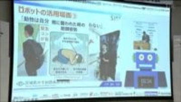 「クマの話題しかない」クマ撃退のロボットも？　高校生らがロボットのアイデア競う　仙台